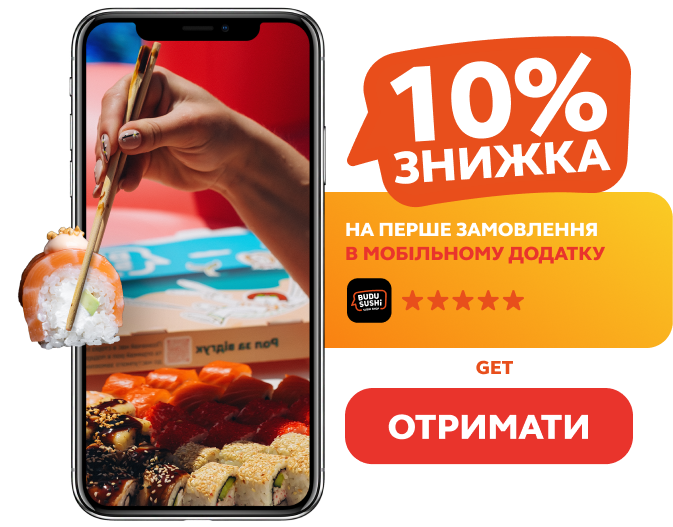 Mobile app promo